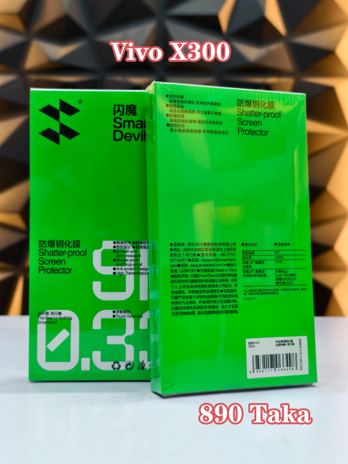 Vivo X300 Smart Devil 9H Screen Protector which Contains Two Pieces Of Glass